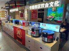 景观位-遇东北林区铁锅炖(南开店)