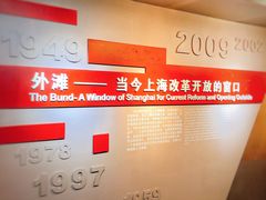 -上海市外滩历史纪念馆