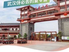 -木兰水镇旅游景区