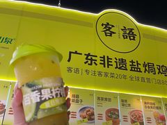 -海心沙亚运公园