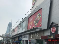 -天佑城