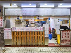 门面-百花传统甜品店(原址店)