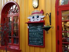 -三鹰之森吉卜力美术馆