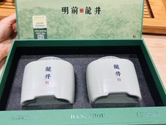 -先春西湖龍井•九曲红梅(杭大路店)