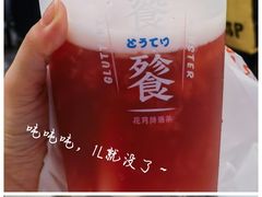 -伏小桃(明瓦廊店)