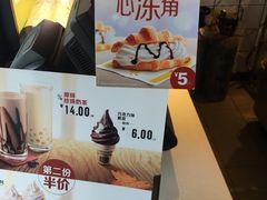 -麦当劳(南京宁海路店)