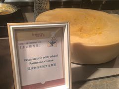 -康莱德酒店·美庭自助餐厅