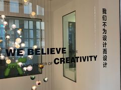 -设计共和 Design Republic