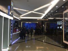 -UME影城(安贞DTS:X店)