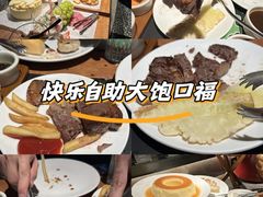 -拉蒂娜·巴西牛排馆 Latina·Brazilian Steakhouse(陆家嘴旗舰店)