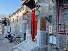 -丽江庭院之丽江往事(安定门店)