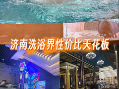 -浅深(天桥店)
