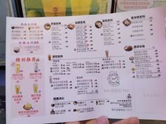 -鲜芋仙Meet Fresh(五道口店)