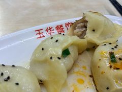 锅贴-玉华饮食店(茅台路店)