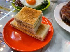 咖椰鲜油多士-澳门陈光记烧味饭店(万象城店)