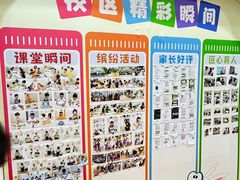 -培飞思维启蒙·益智游戏·科学探索(城西银泰店)