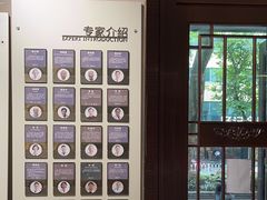 -南京君和堂中医门诊部