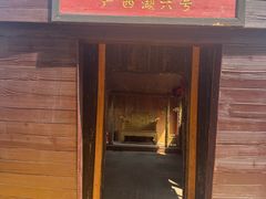 -张公山寨景区