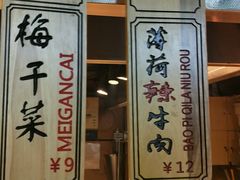 -阿甘锅盔(中关村食宝街店)