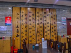 -服务大楼冷面(延大店)