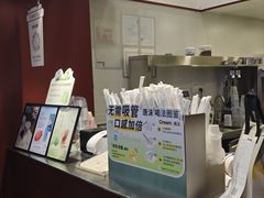 -唐沫茶兮(仓山万达金街店)