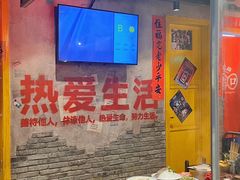-萍姐火锅·公路夜市(打浦桥日月光店)