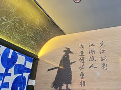 -对酒当歌·地道川菜(八佰伴店)
