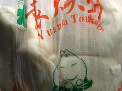 -袁大头包子(光华路店)