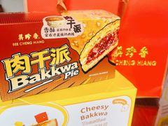 -上海来福士广场