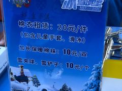 -弘阳·未来世界(弘阳广场店)
