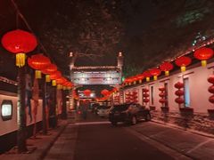 -白家大院·王府宫廷菜(苏州街店)