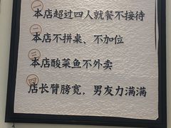 -太二酸菜鱼(福州泰禾店)