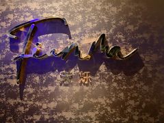 -深圳美高梅酒店·意烁FIAMMA·地中海餐厅