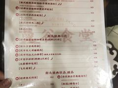 -曼谷食堂·泰国家庭料理