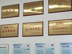 -青岛亨得利眼镜(城阳家佳源店)