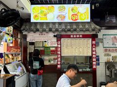 -宜宾燃面非遗传承店