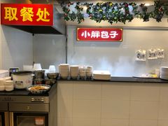 -小胖包子王(光明楼店)