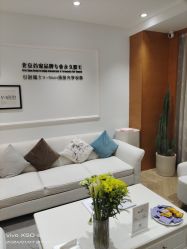 -HEYAN荷妍专业脱毛连锁机构