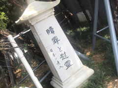 -侵华日军南京大屠杀遇难同胞纪念馆
