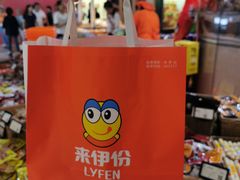 -来伊份(龙之梦长宁店)