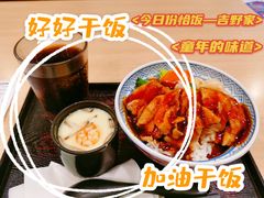 -吉野家(上海美罗城店)