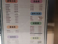 -香麒园·过桥米线·南湖雅宴