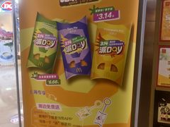 -麦当劳(世纪汇广场店)