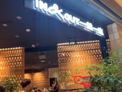 -一坐一忘云南菜(北京skp店)