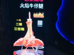 -杯子红牛排(创意产业园店)