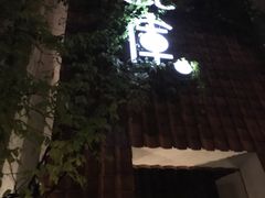 -花迹(富春江东街店)