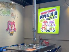 -哈哈碳都·牛肋条无限自助烤肉(宝龙店)
