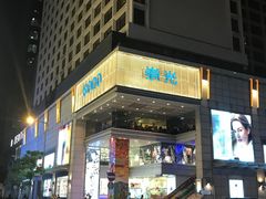 -崇光百货(尖沙咀店)