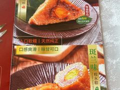 -南海渔村·空中一号