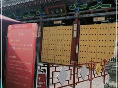 -华清宫景区